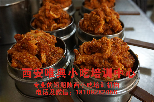 笼笼肉夹馍小笼蒸肉