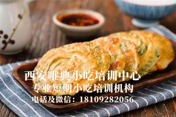 <b>这6种饼电饼铛都能做，营养好吃投资少</b>