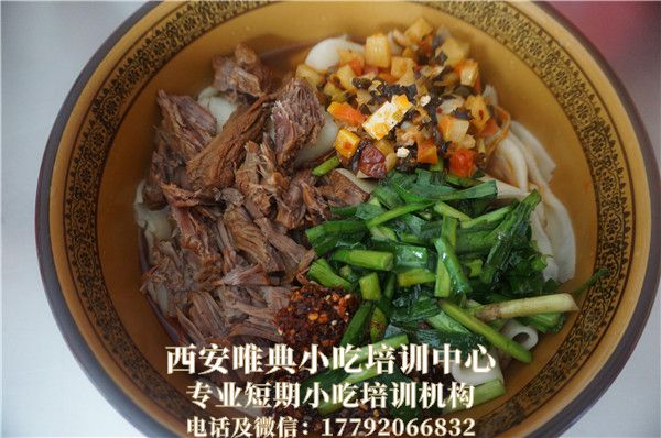 腊汁肉揪面片培训