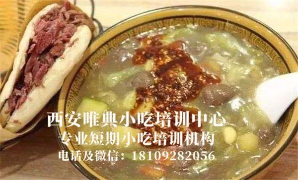 <b>西安最“硬”的早餐，吃上一碗比羊肉泡馍还要过瘾！</b>